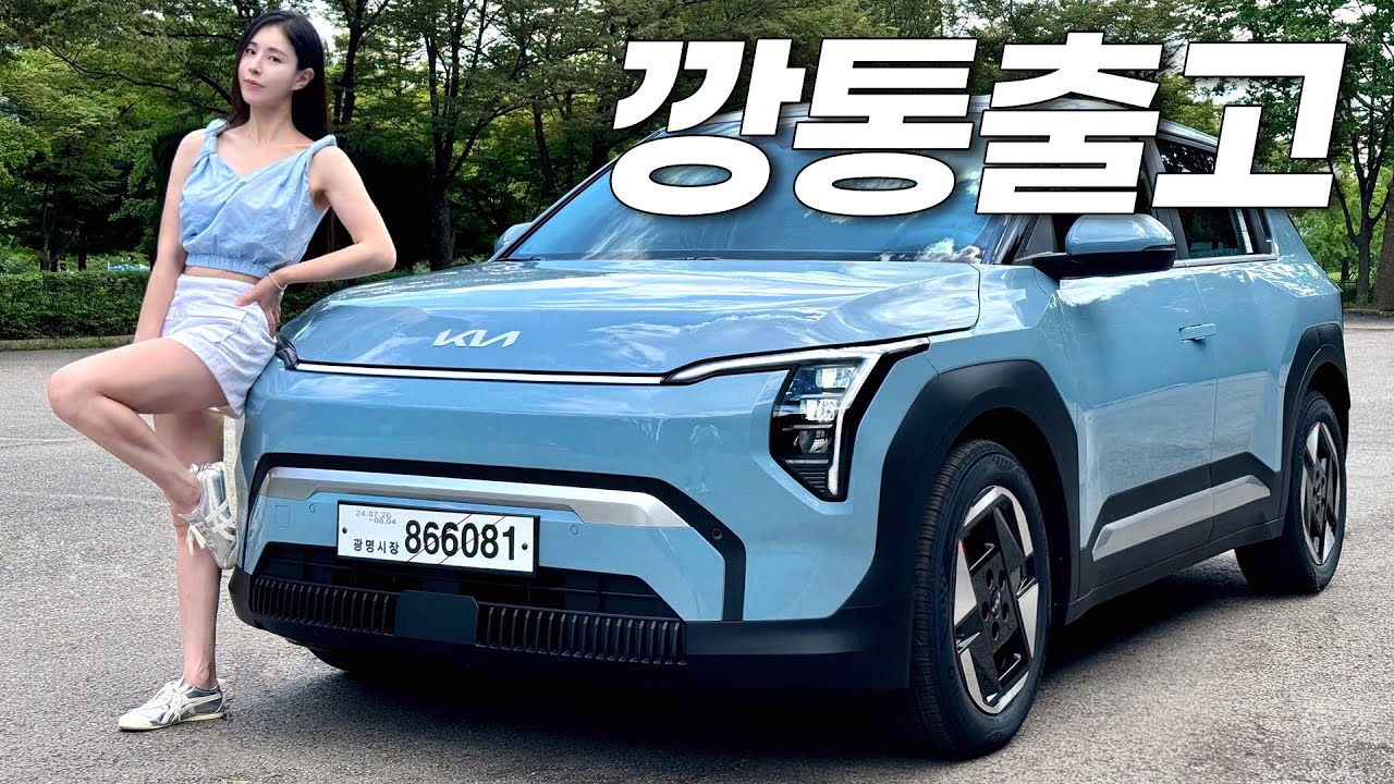 기아 EV3 깡통 1호 출고!!! 무조건 깡통으로 사세요.. EV6 큰일났네
