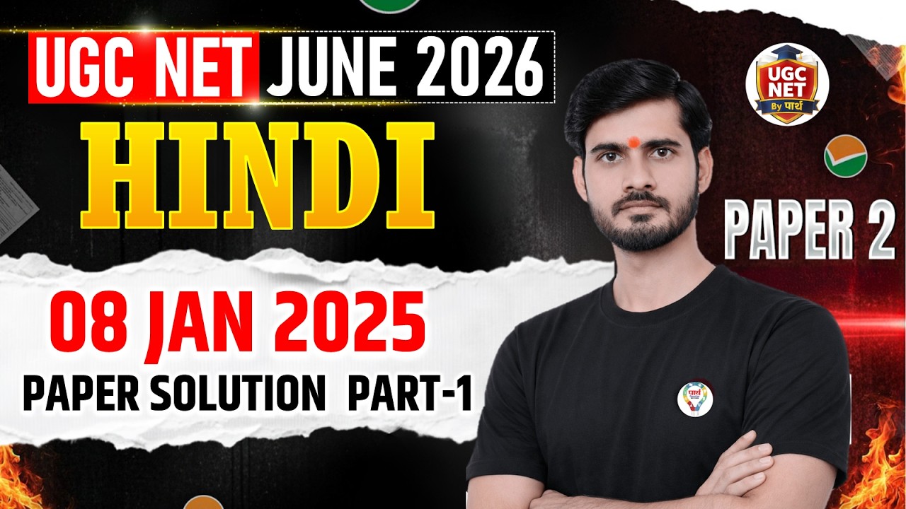 UGC NET JRF HINDI PAPER SOLUTION | UGC NET JRF Paper 2 Hindi By Rohanjay Sir