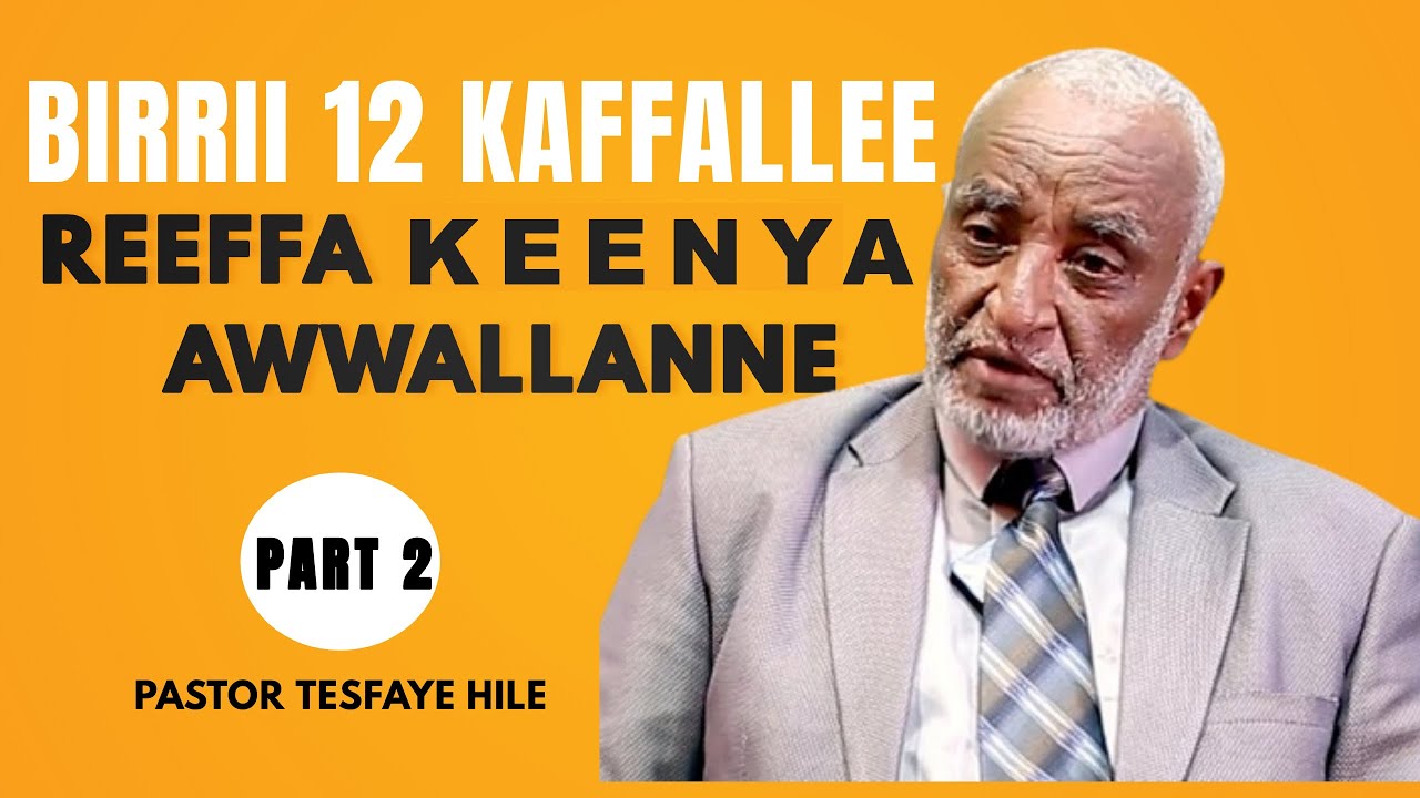 ✴ BIRRII 12 KAFFALLEE REEFA KEENYA AWWAALLANNE ✴ DHUGA BA'UMSSA SOORTU TASFAAYE HAAYILE ✴KUTAA 2FFAA