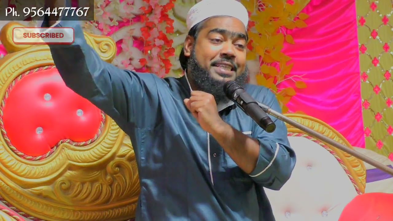 মাওঃ সাদ্দাম হোসেন যুক্তিবাদী 9564477767 আধুনিক মহিলাদের ধোলাই 