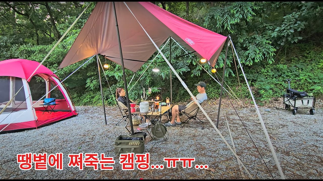 공주일월관광농원, 삼복 더위캠핑, 부앤오프 IGT, 위오 텐트, 위오 타프, 한여름 캠핑HotSummer Camping with Bu&Off IGT Table and WeoGear