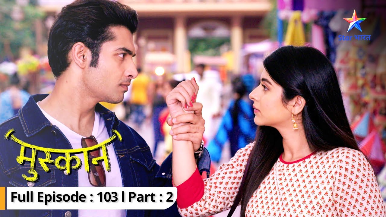 EP 103 Part 02 | Muskaan | Muskaan ke peechhe pada Raunak | मुस्कान   #starbharat