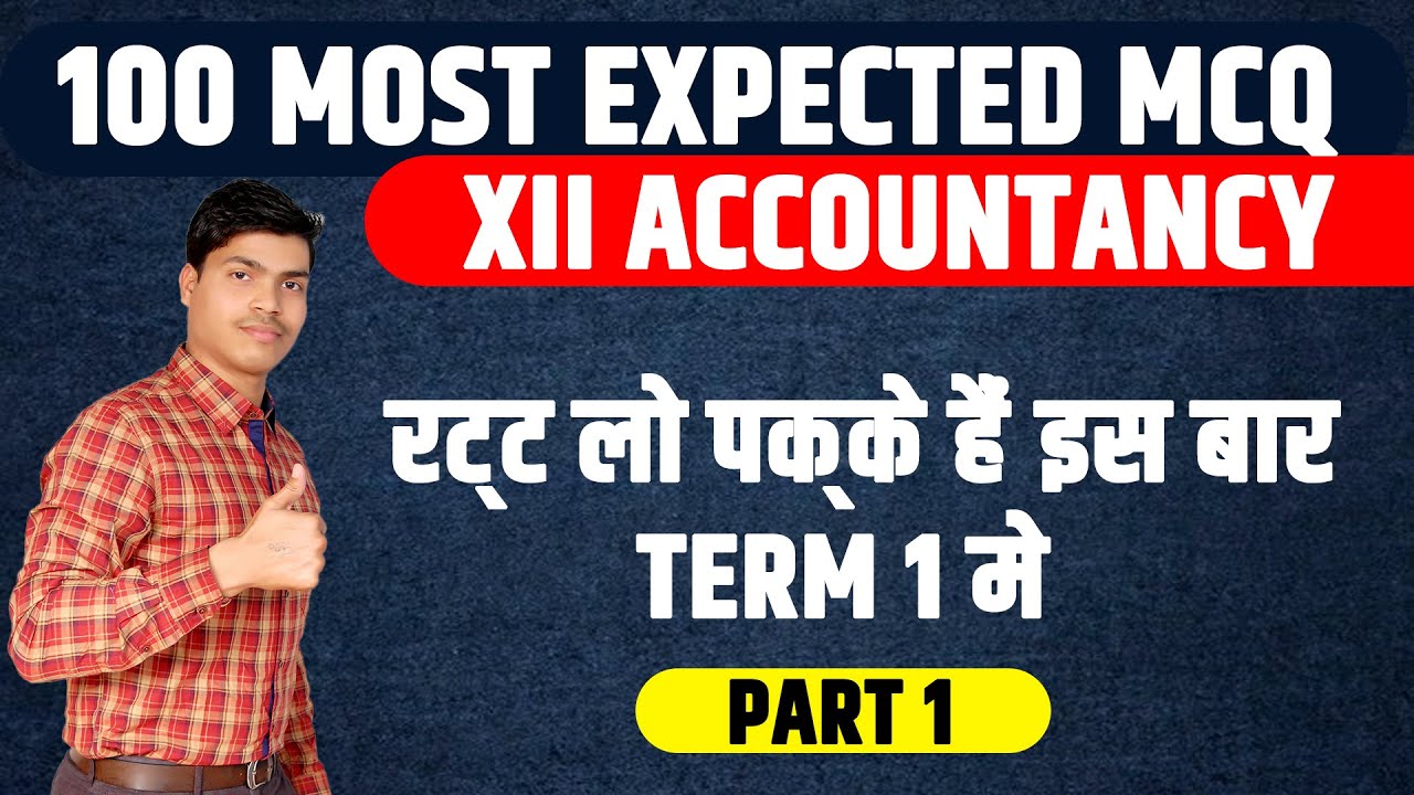 100 Most Expected MCQ ACCOUNTS TERM 1 | Part 1 | Complete syllabus Coverage and All Topics Covered