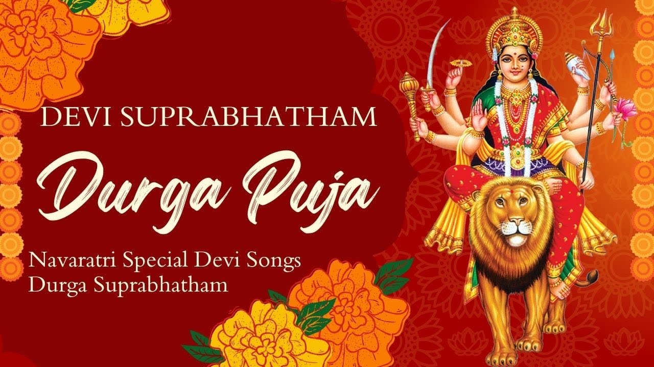 🔴 LIVE: துர்கா சுப்ரபாதம் lசக்தி வாய்ந்த மந்திரம்# lDurgaSuprabhatham Tamil | Tamil Devotional Songs