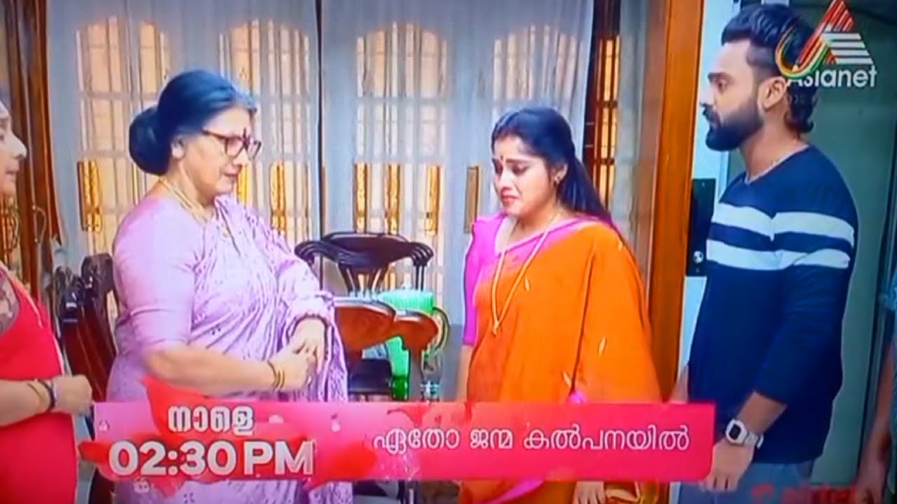 Etho Janma Kalpanayil Promo || 14-08-2025 || Episode 405 || Asianet