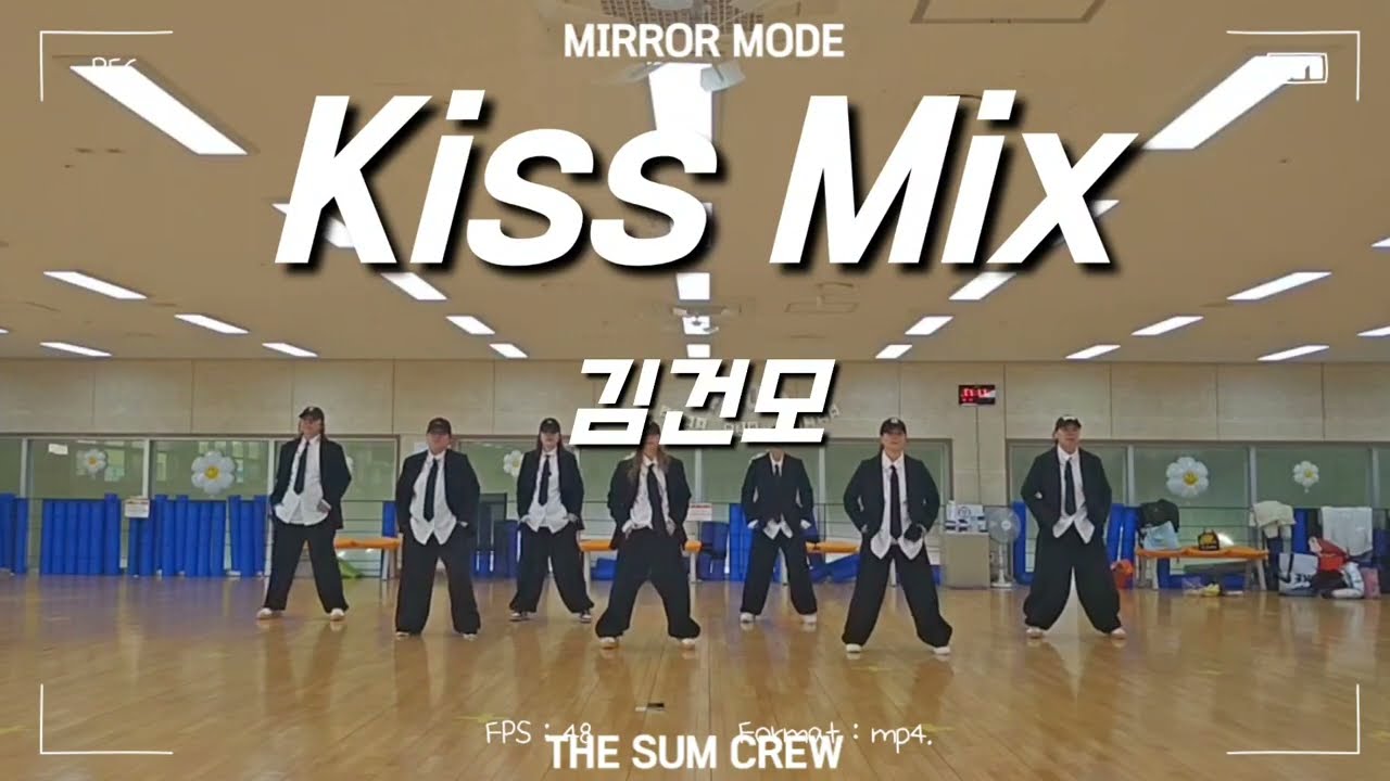 [ 영상반 ] KISS MIX | 김건모. | ZN댄스 | THE SUM CREW |마이러브댄스 | 다이어트댄스 | 여주국민체육센터 
