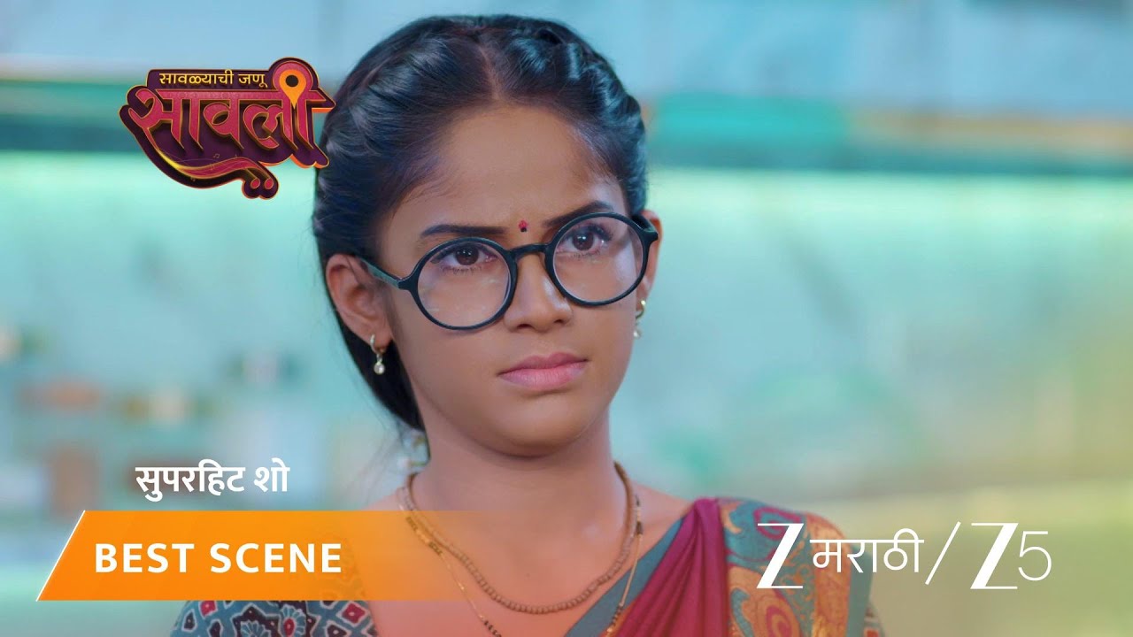 SAVALYACHI JANU SAVALI | EP - 386 | Best Scene | Nov 13 2025 | Zee MARATHI