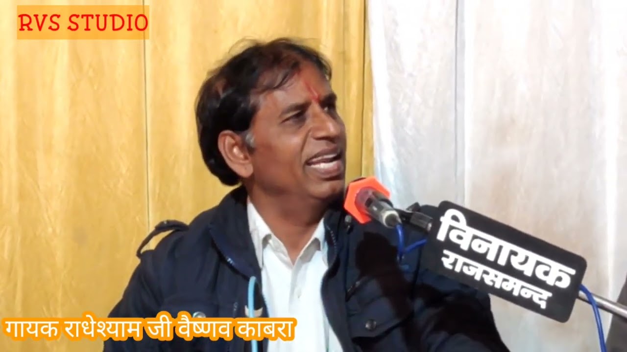तू वो मेरा लाल नहीं जिसे मैने दुद पिलाया है ।। अंजनी माता हनुमान जी संवाद।। गायक राधेश्याम जी वैष्णव