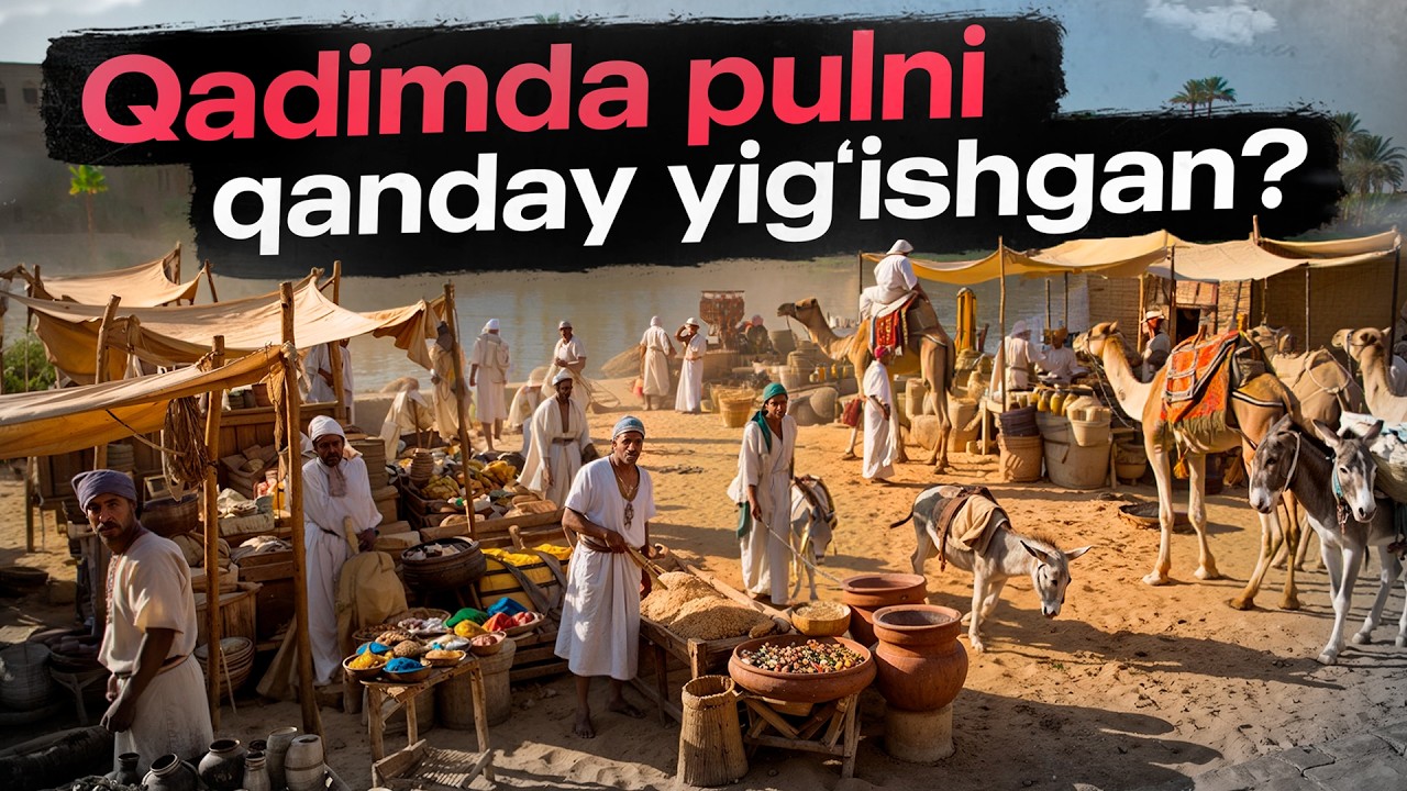 Insoniyat pul yig'ishni qanday o'rgandi? | @tangauzb