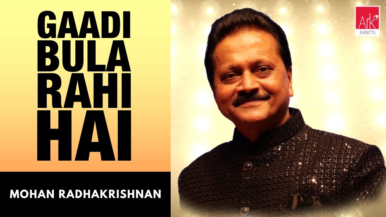 @ARKEventsindia - Gaadi Bula Rahi Hai  - Mohan Radhakrishnan