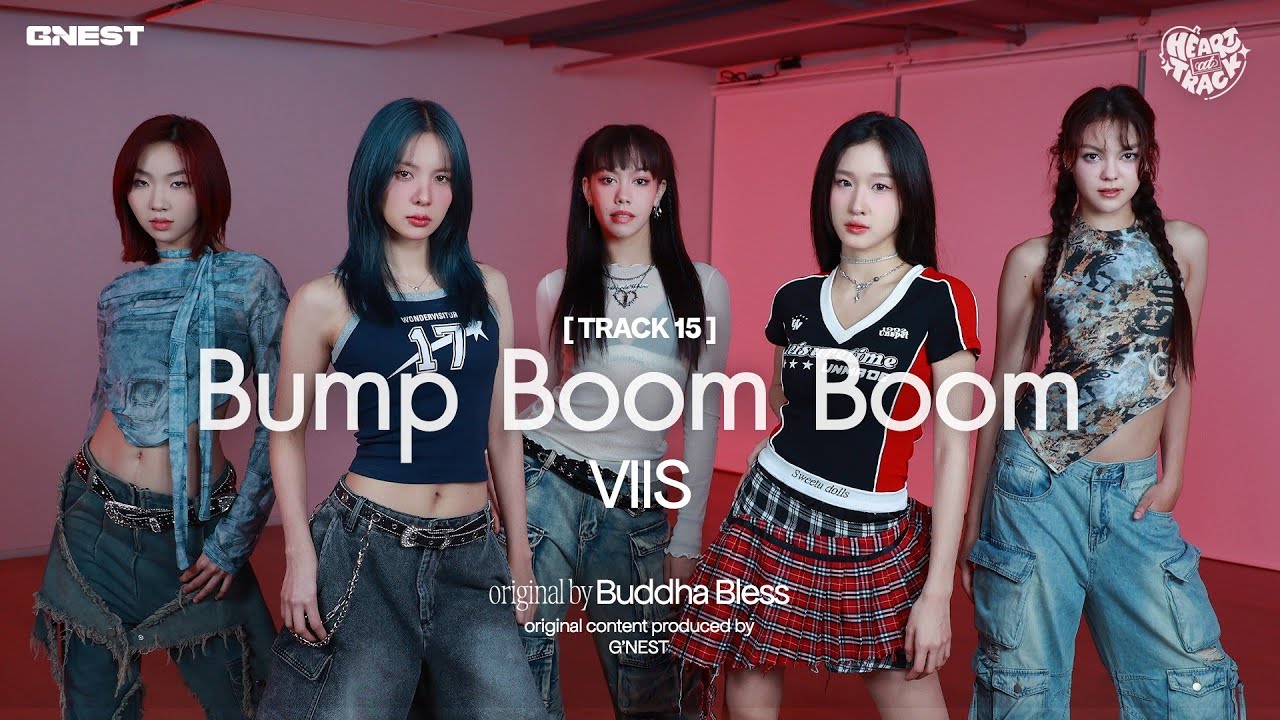 Bump Boom Boom - VIIS | HEART at TRACK #15 📼