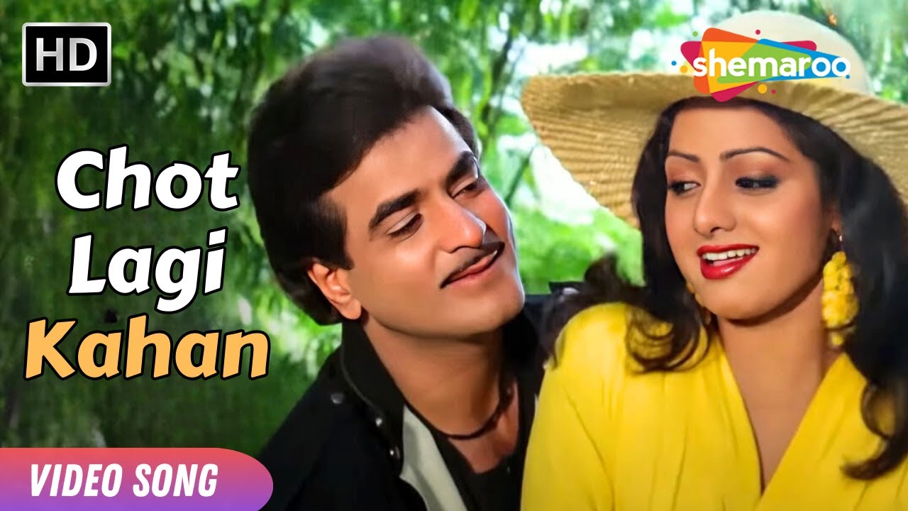Chot Lagi Kahaan | Ghar Sansar (1986) | Jeetendra & Sridevi | Kishore Kumar & Asha Bhosle Duet Song