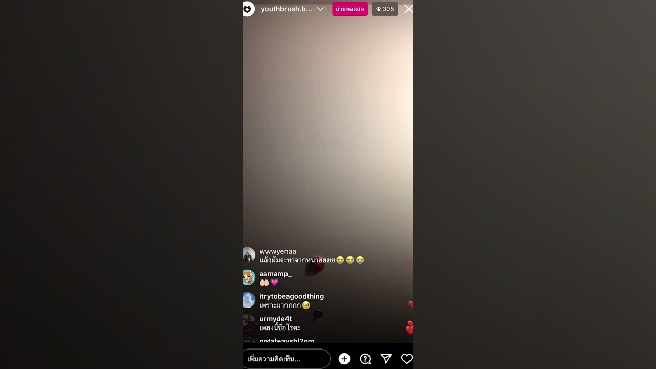 Youth brush IG live 10/07/2023