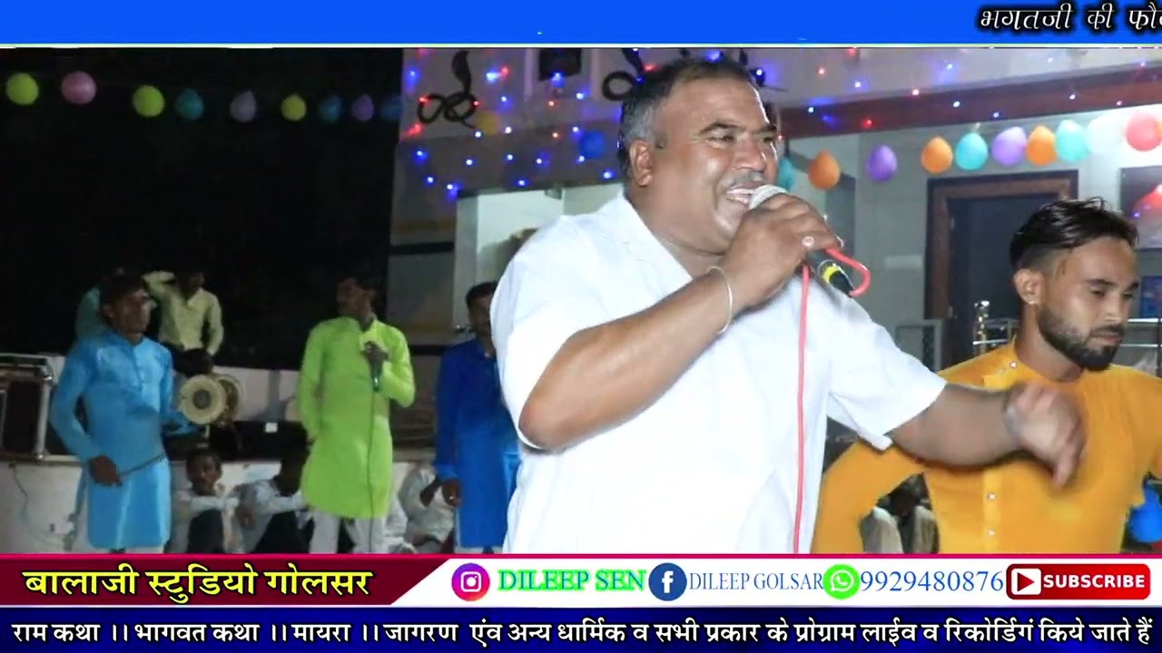 new goga ji dham - gopalpuriya !! ramchandr ji sikrali