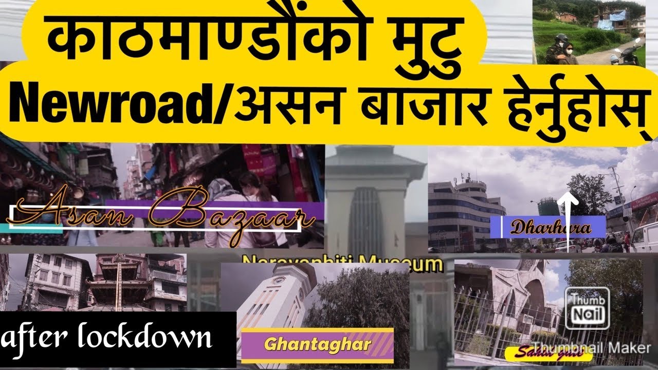 NewRoad /Asan Bazaar // most popular bazaar in Nepal