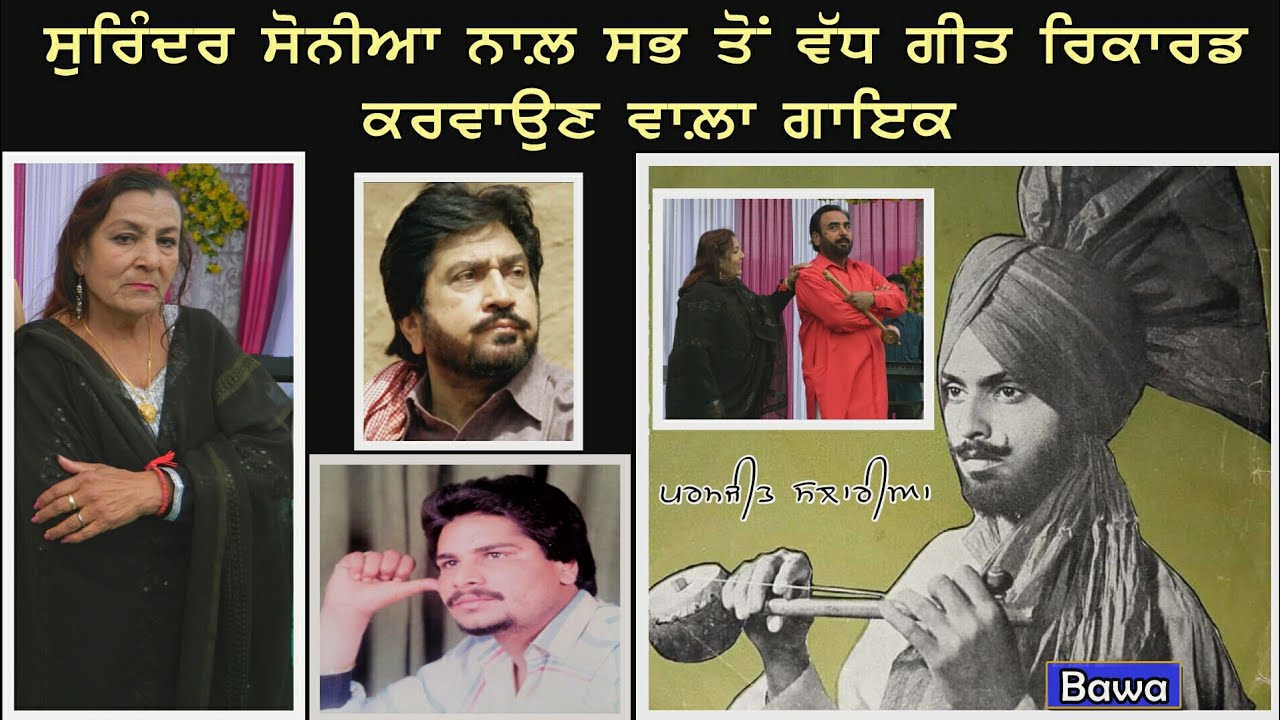 ਗੱਲਾਂ ਬਾਤਾਂ | ਪਰਮਜੀਤ ਸਲਾਰੀਆ ਨਾਲ਼ | ਭਾਗ 1  | Paramjit Salaria | With Dilbag Hundal |  Part 1 |
