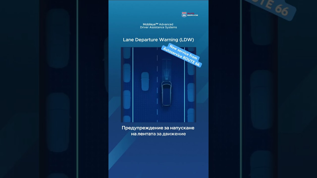 Lane Departure Warning | Mobileye ADAS | New service