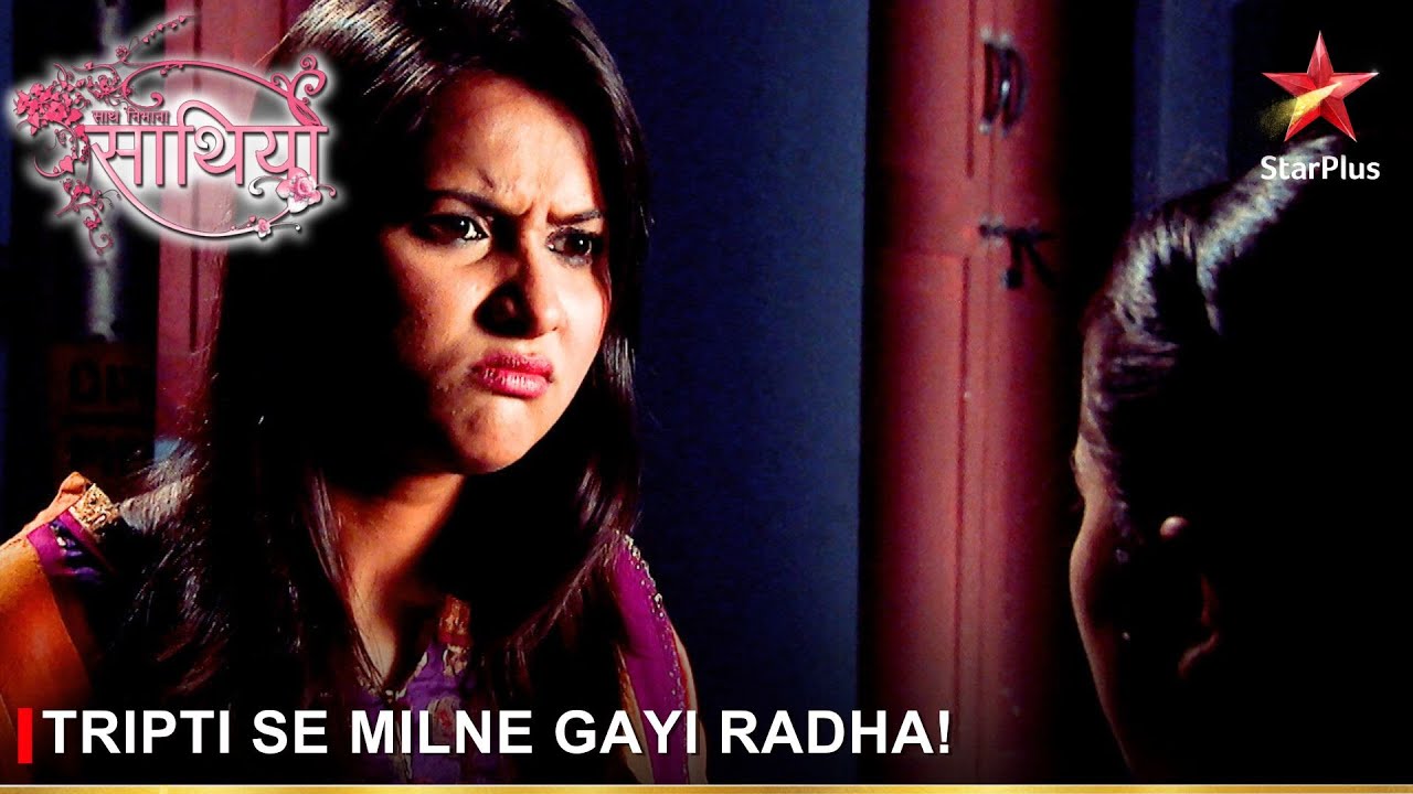 Saath Nibhaana Saathiya | साथ निभाना साथिया | Tripti se milne gayi Radha!