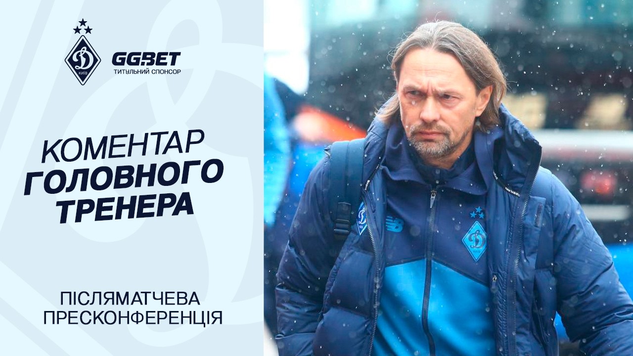 КОСТЮК - про першу перемогу у 2026 році