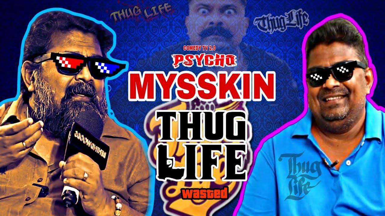 MYSSKIN😎 THUGLIFE COLLECTIONS🤣 ULTIMATE FUNNY TROLL😆 | OTHER SIDES OF MYSSKIN 💝💥 #thuglife #mysskin