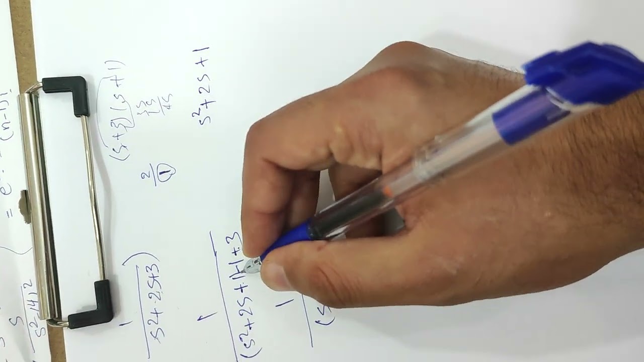 شرح لابلاس معكوس 