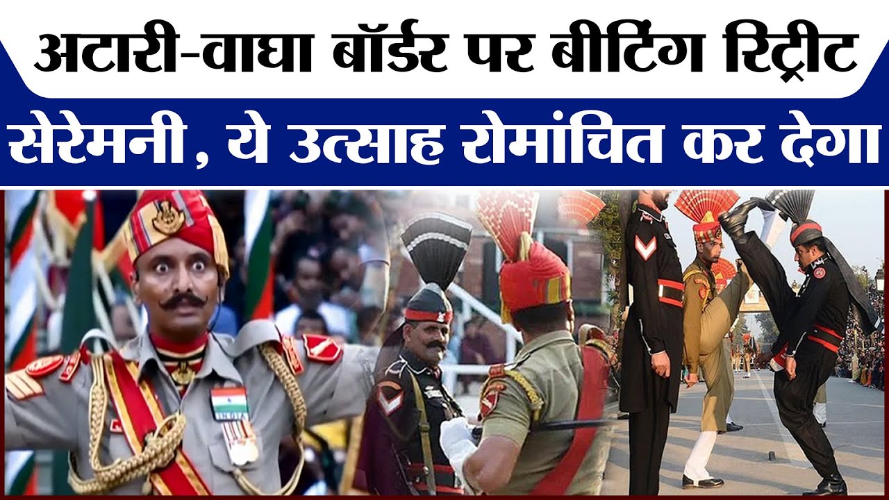 Attari-Wagah Border Beating Retreat Ceremony Live | Republic Day 2026 | India-PAK