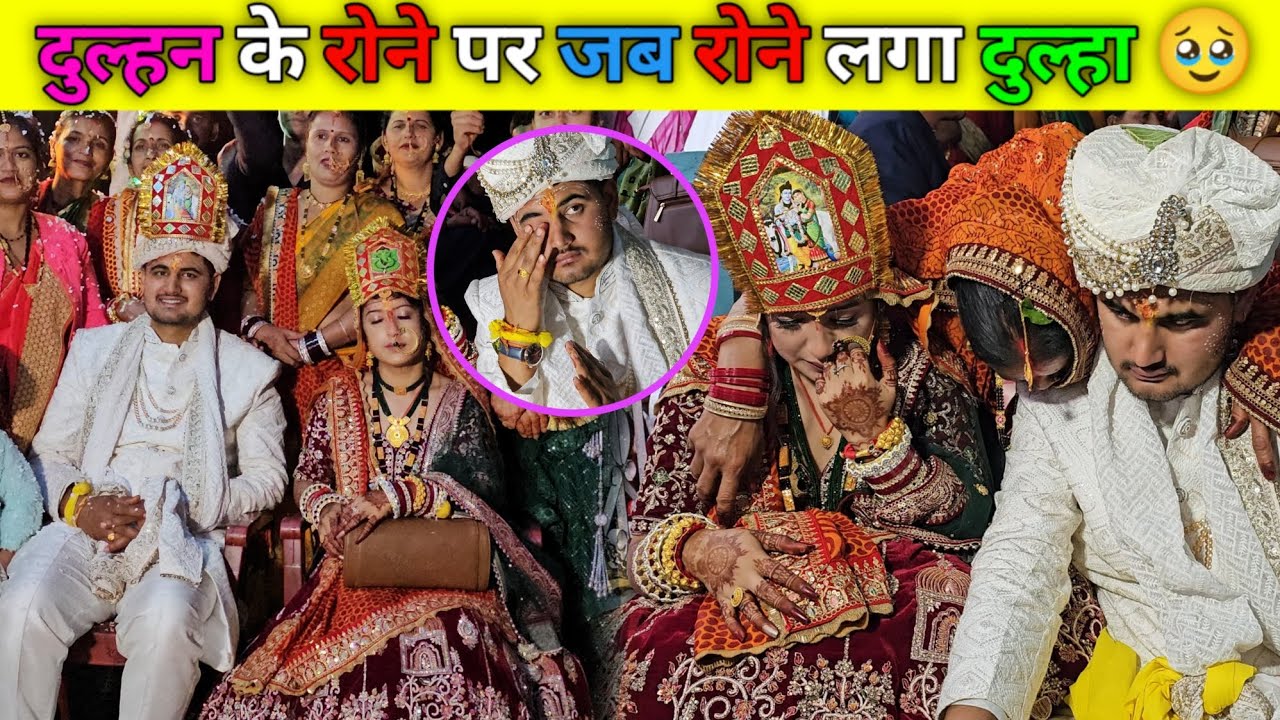 दुल्हन के रोने पर जब रोने लगा दुल्हा🥹❤️ || Pahadi Wedding || @navrajvlogs3454 !! #wedding