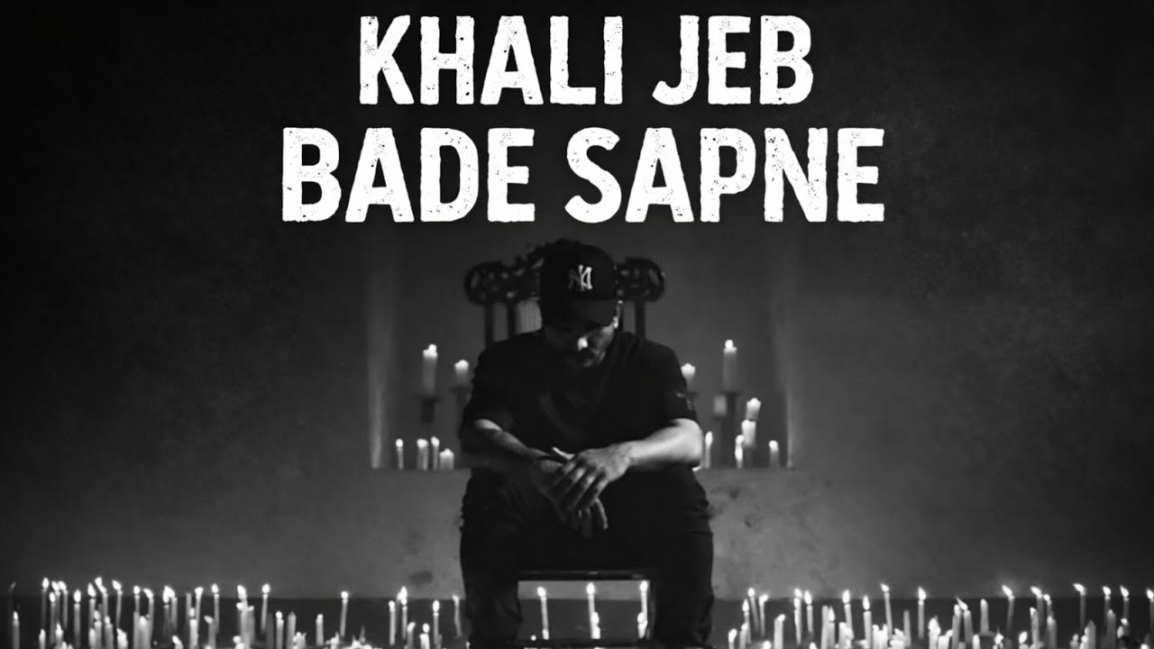 🔥 KHALI JEB BADE SAPNE 🔥| Struggle Rap | KHALI JEB BADE SAPNE | Motivational Hindi Rap Song 2026 New