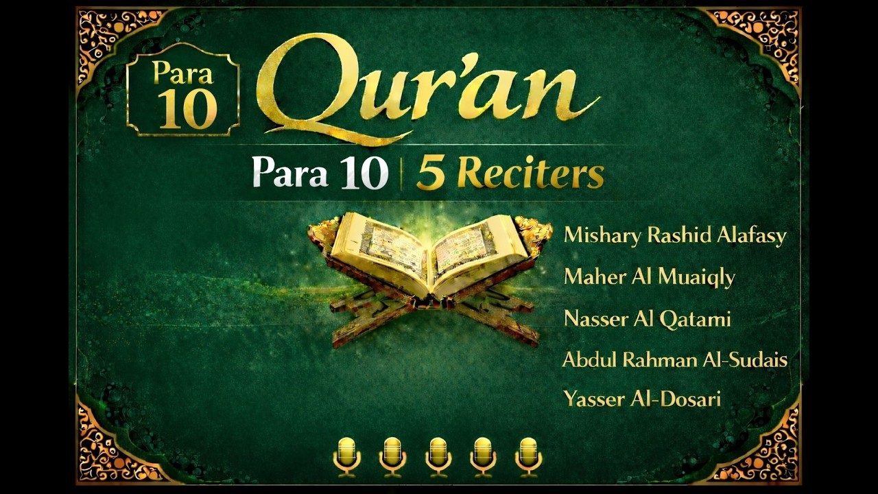 Al Quran Para 10/30 with 5 Reciter | Alafasy | Maher | Nasser | Al-Sudais | Yasser