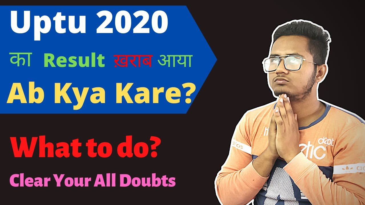 UPTU 2020 Result Declared & Got Bad Result In UPTU 2020 | What To Do Next? | Clear All Doubts.