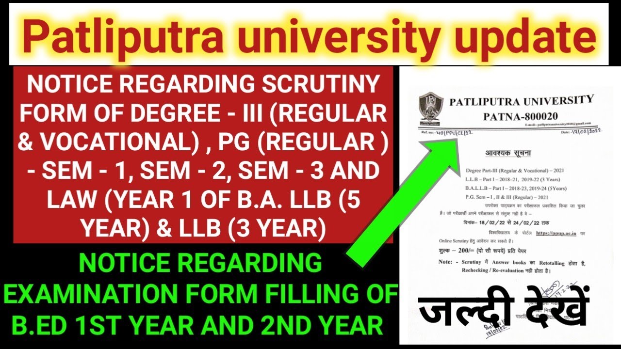Ppu pg new update | Scrutiny form | B.ED examination form notice jari