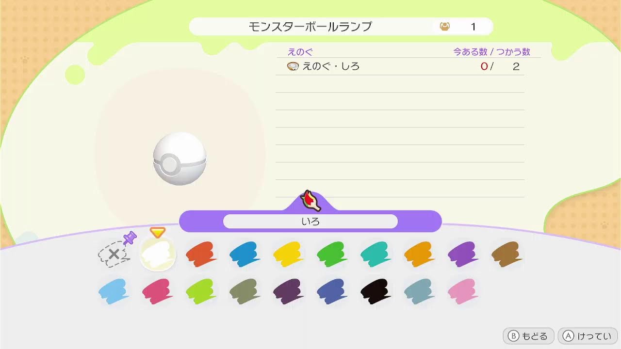【ぽこあポケモン】ただ夜ふかしをする人