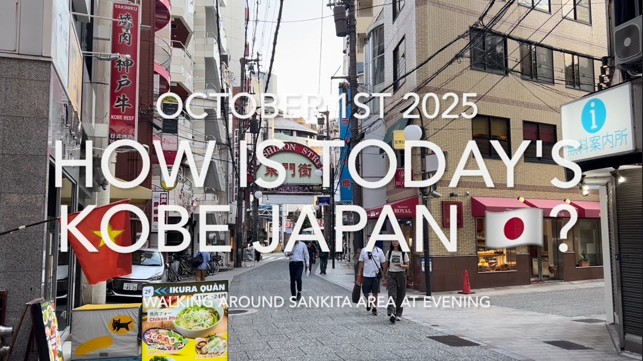 How is today's Kobe Japan 🇯🇵? October 1st 2025, Walking around Sankita area at evening 