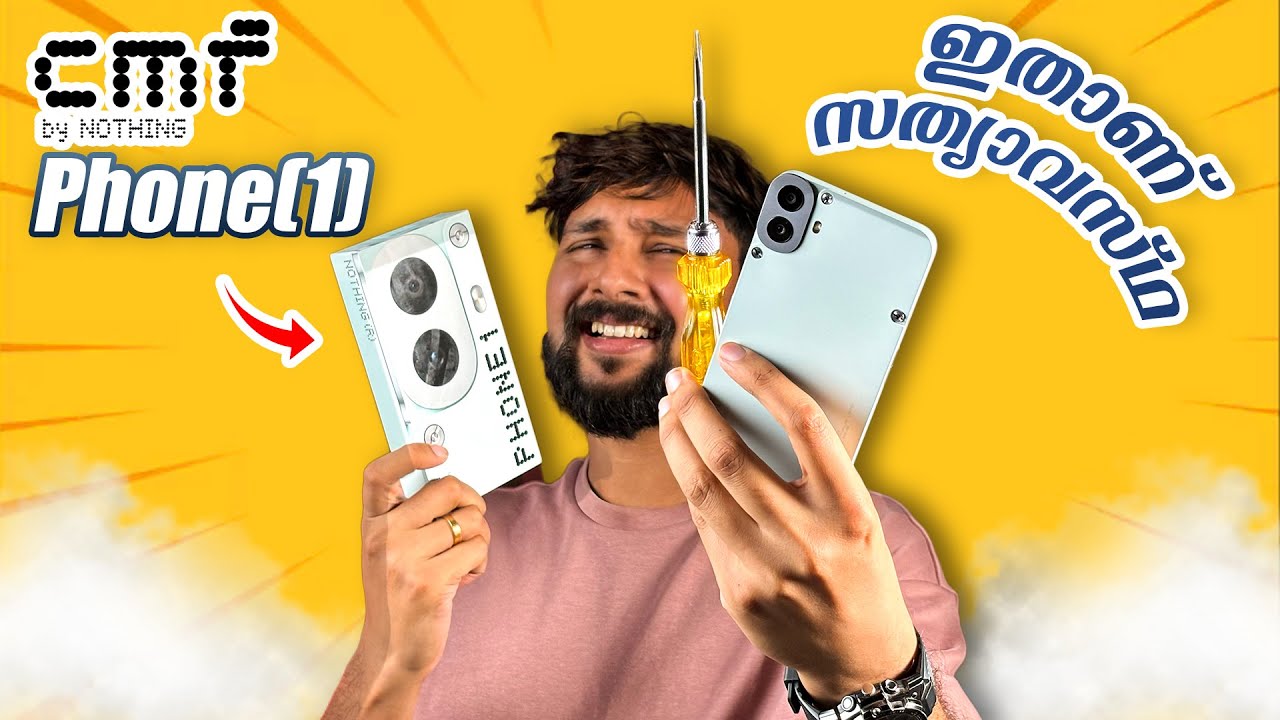 CMF Phone 1 | Carl Bhaiന്റെ പുതിയ കളിപ്പാട്ടം ! Unboxing & My Initial Used Review  | Malayalam