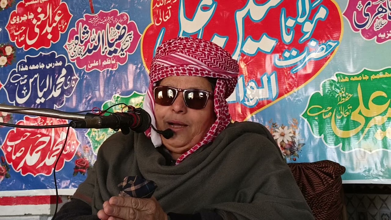 صاحبزادہ حضرت مولانا قاری احمد علی صاحب خطاب بگوانی شمالی پارٹ 3 سماعت فرماٸیں