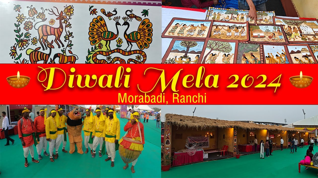 Diwali mela I रांची के मोरहाबादी मैदान में लगा दीवाली मेला 2024 I Ranchi Diwali Mela.