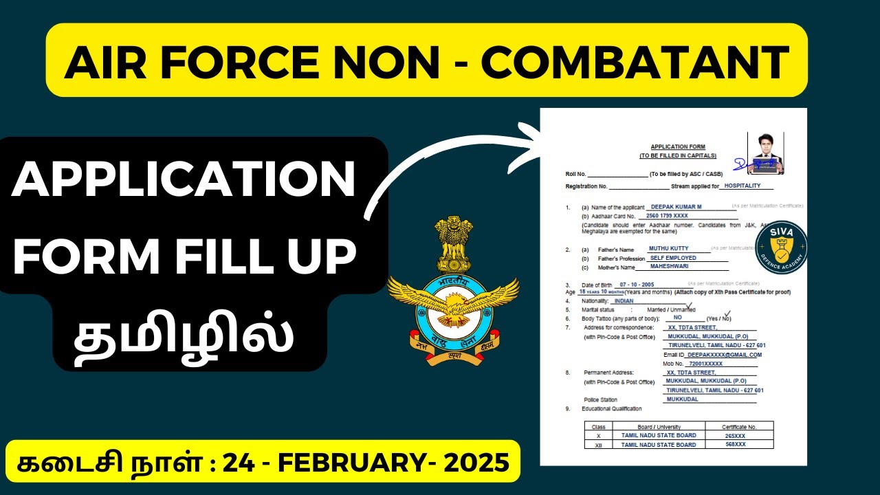 Air Force Non Combatant Application form in Tamil | How to Apply | Non Combatant PDF | Offline Form