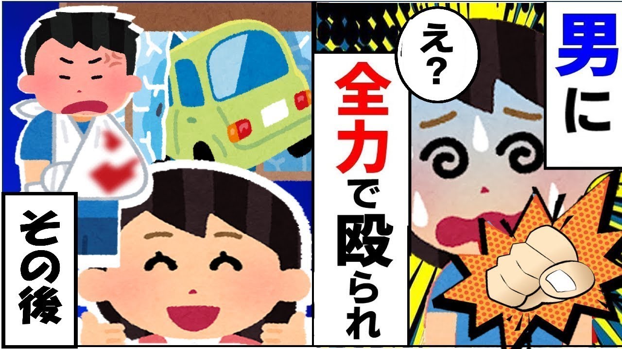 離婚後、叔母の遺産を狙って元夫のトメが家にやってきた…思いもよらない事態が展開し…