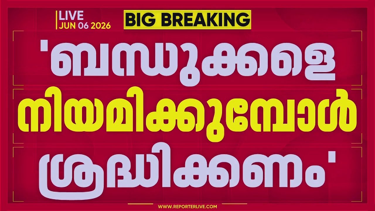 മന്ത്രി സണ്ണി ജോസഫിന്റെ ബന്ധു നിയമനത്തിൽ KPCC യോഗത്തിൽ വിമർശനം | Sunny Joseph | Congress