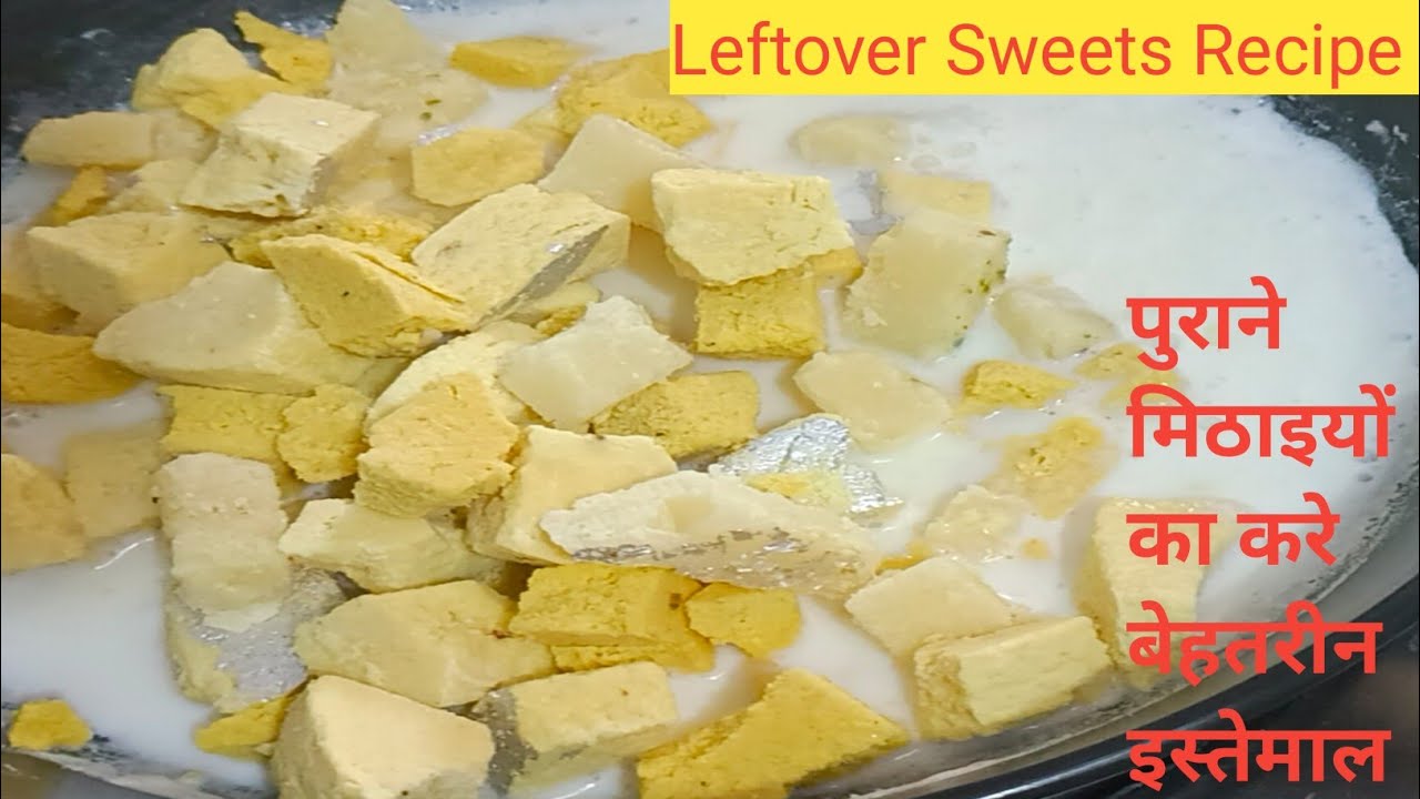 पुराने मिठाइयों से बनाइए नए और टेस्टी मिठाई/Leftover Sweets recipe/mithai recipe @sofikaskitchen