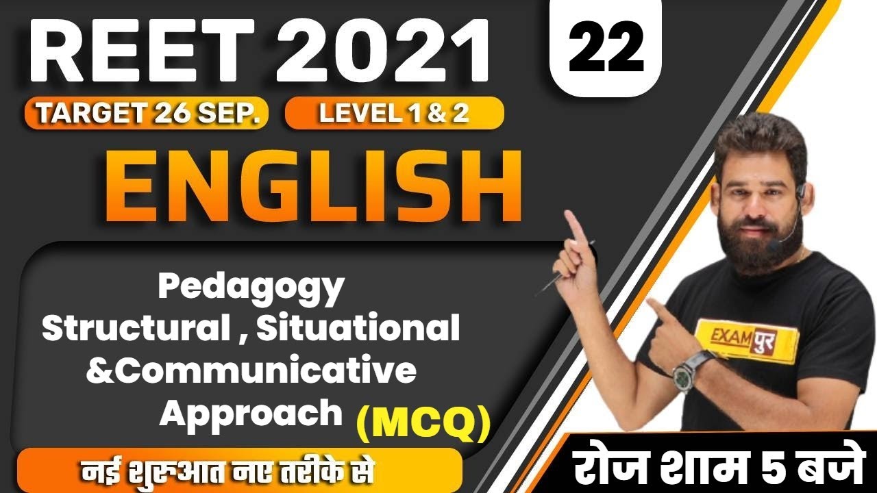 REET 2021 Preparation | Reet English Class | Level 1 & 2 | Pedagogy MCQ Approach | By Ravi Sir