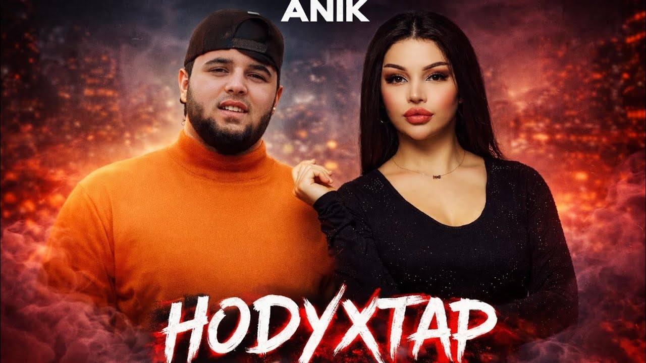 ANIK - НОДУХТАР 