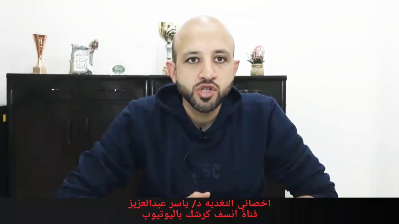 ٦٣) التغلب علي الجوع المستمر - الجزء الثاني