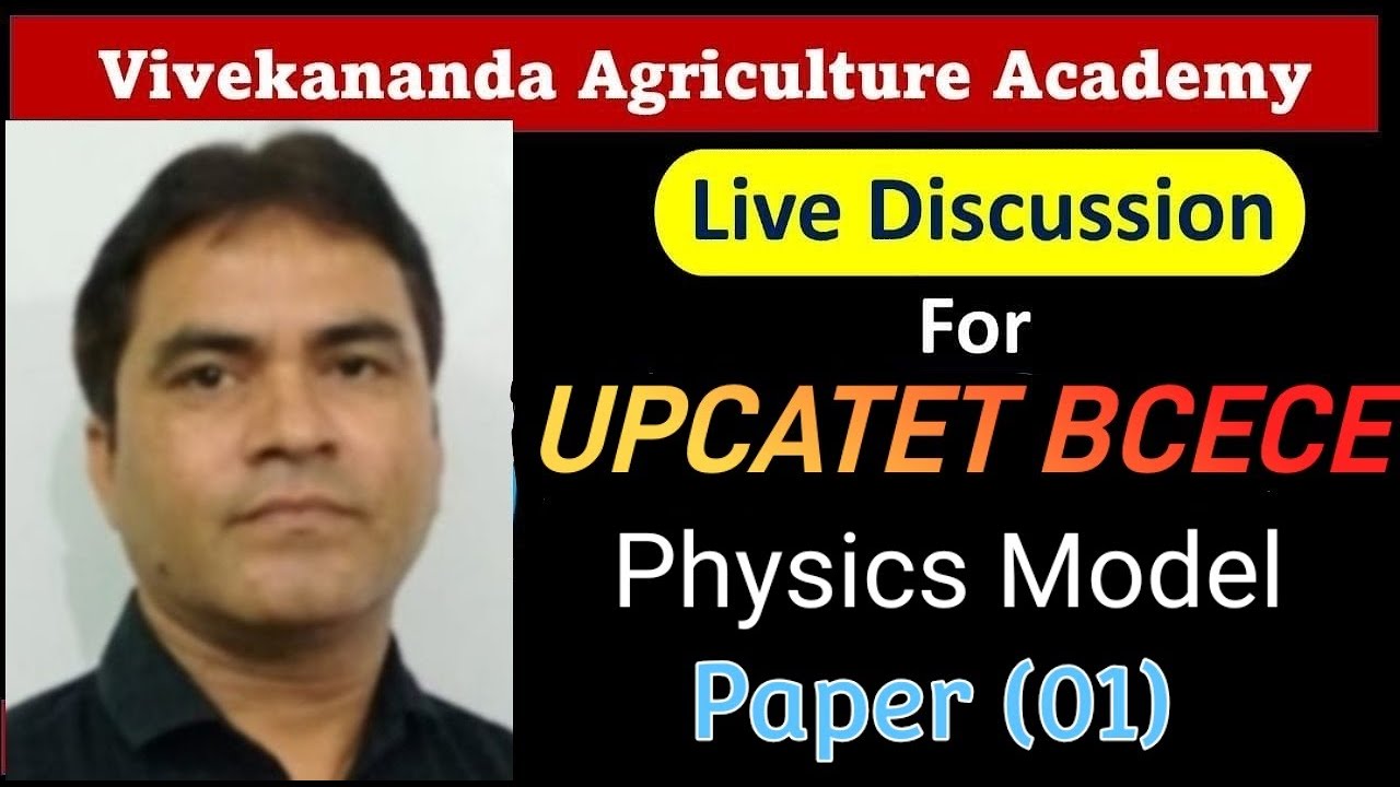physics model paper ,upcatet bcece | important physics question  | Revision class | ICAR BHU CUET