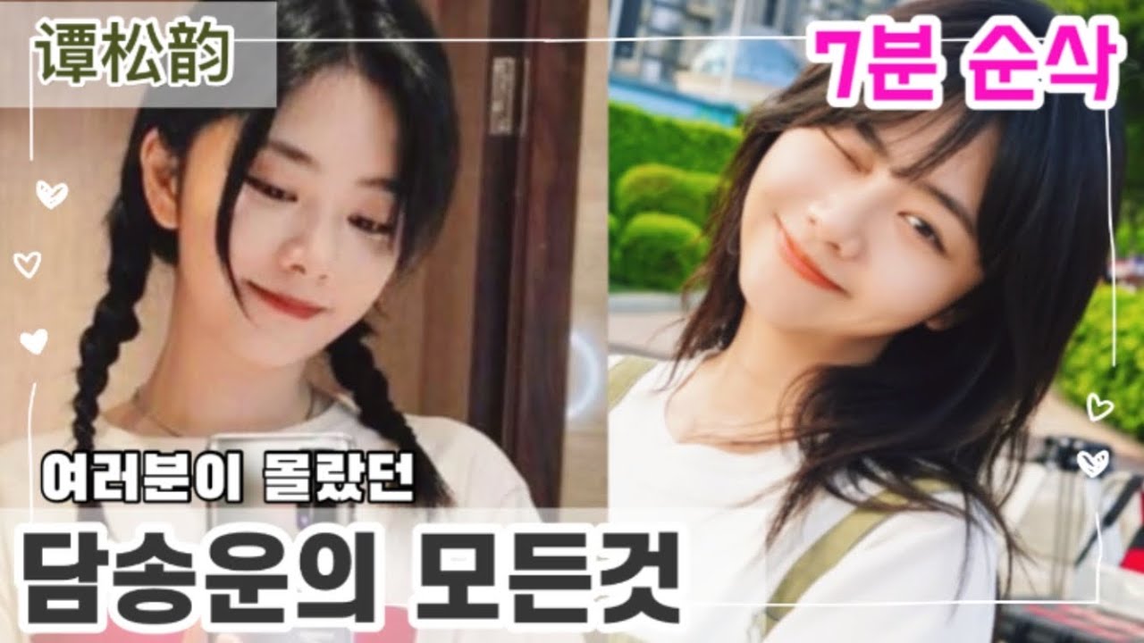 15년만에 유명 여배우가 된, 그녀의 이야기
