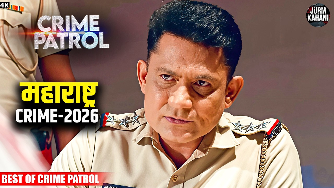 #maharashtra Crime | Crime Patrol | Crime Show | Full Episode | Nayi Kahaniya | #trending Case