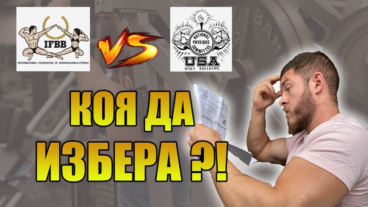 Прием на Орален Стероид. Ето какво ми се случи