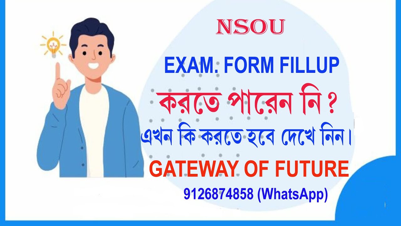 NSOU | UG | EXAM FORM FILL-UP | NETAJI OPEN
