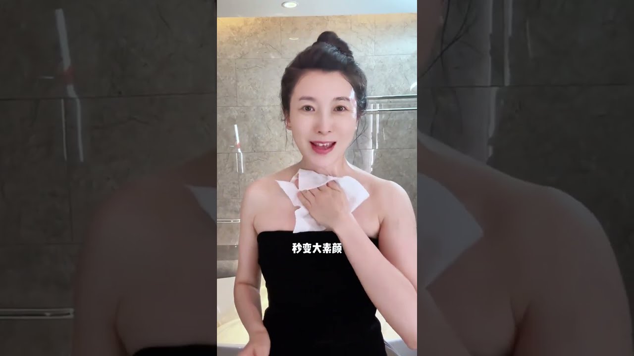 『張棪琰』噓 沉浸式護膚來了