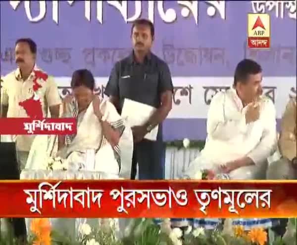 TMC captures Murshidabad Municipality